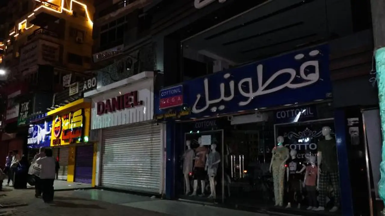 مصر تمدد ساعات عمل المتاجر لتعزيز نشاط اقتصاد الليل في المحافظات